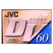 JVC miniDV带