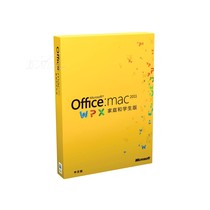 苹果 Microsoft Office for Mac 2011家庭与学生版-家庭装(中文版)产品图片主图