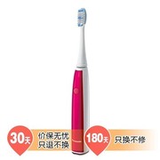 松下 EW-DL82-RP705 电动牙刷