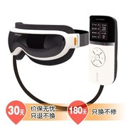 攀高 PG-2404G 智能按摩眼镜(护眼仪)