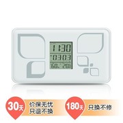 香山 EB9506 电子人体秤 电子秤、健康秤、称