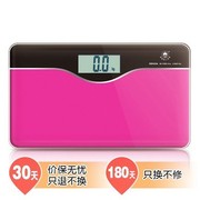 香山 EB9325A-S192 小巧玲珑 电子秤 体重秤 粉红色