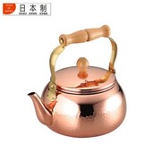 朝日 日本原产纯铜烧水壶 日本进口高级铜烧水壶 铜制品水壶铜茶壶可泡茶和烧水 铜壶CNE307 2.4L