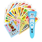 喜宝（HIPP BIO） D11点读笔套装蓝色0-6岁适用 12本超值经典有声图书4张娱乐游戏卡