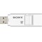 索尼 USM32X/W 精致系列USB3.0 独立防尘盖设计U盘 32GB(白)产品图片3