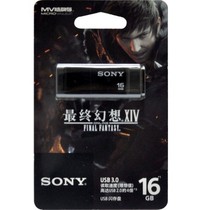 索尼 USM16X 最终幻想XIV 限量版USB3.0 独立防尘盖设计U盘 16GB(限量版 黑)产品图片主图