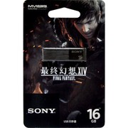 索尼 USM16W 最终幻想XIV 限量版USB2.0 金属拉丝工艺U盘 16GB(限量版 黑)