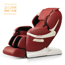 艾力斯特 iRest SL-A80豪华按摩椅全身家用多功能沙发椅 魅力红产品图片主图