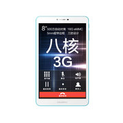 七彩虹 G808 3G 八核 8英寸3G平板电脑(MTK MT6592/1G/16G/1280×800/联通3G/白色)
