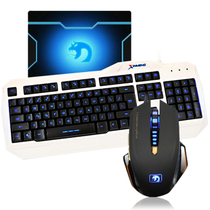 新盟 曼巴狂蛇7D宏定义鼠标 有线键盘套装 游戏键鼠套装 LOL CF游戏键鼠套 狂蛇黑+K18三色发光+垫产品图片主图