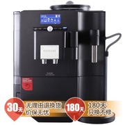 西门子 TE711809CN 原装进口 全自动咖啡机(黑色)