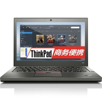 ThinkPad X250 (20CLA275CD) 12.5英寸笔记本(i5-5200U 8G 256G SSD Win7HB 64位 3芯+3芯电池)产品图片主图