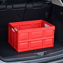 卡饰社 家车多用可折叠后备箱收纳置物箱杂物整理箱储物箱 红色 CS-24121产品图片主图
