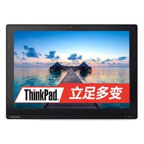 ThinkPad X1 TABLET(00F00)12英寸平板二合一笔记本电脑(M5-6Y57 4G 128GB SSD FHD+IPS 触控笔 Win10)产品图片主图