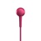 索尼 MDR-EX750AP h.ear系列耳机 波尔多红色产品图片4