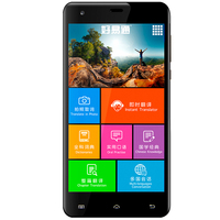 好易通 WN99语音翻译机31国语学习机英汉电