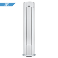 格力 2匹 I尚领跑者 WiFi智能 一级节能 圆柱柜