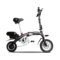 酷车e族 电动自行车智能代步折叠电动车 迷你锂电池自行车 标准版产品图片2