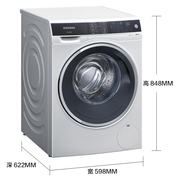 西门子  XQG100-WM14U561HW 10公斤 变频 滚筒洗衣机 智能除渍 家居互联 (白色)