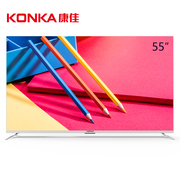 康佳 R55U 55英寸4K超高清31核金属边框HDR智能液晶平板电视(银色)