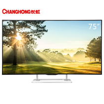 长虹 75J2000 75英寸4K超高清数字一体智能商用大屏液晶电视产品图片主图
