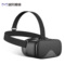 暴风魔镜 白日梦 虚拟现实智能VR眼镜3D头盔产品图片3