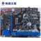 梅捷 SY-A10-4600M 全固版 主板(板载AMD A10 4600M 四核处理器)产品图片1