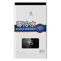 云米 JSQ25-VGW131产品图片主图