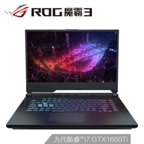 华硕 ROG魔霸3-GTX1660Ti产品图片主图