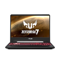 华硕 飞行堡垒7 火陨-GTX1050（不受限）产品图片主图