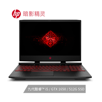 惠普 暗影精灵5 i5 8G 512GSSD GTX1650产品图片主图