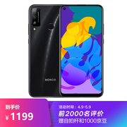 华为 荣耀Play4T全网通6GB+128GB大内存幻夜黑4000mAh大电池4800万AI摄影6.3英寸魅眼屏