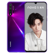 华为 nova5Pro前置3200万人像超级夜景4800万AI四摄麒麟980芯片8GB+128GB仲夏紫全网通双4G手机