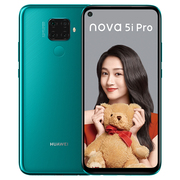 华为 nova5iPro前置3200万人像超级夜景4800万AI四摄极点全面屏8GB+256GB翡冷翠全网通双4G手机