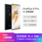 一加 OnePlus8Pro5G旗舰2K+120Hz柔性屏30W无线闪充骁龙86512GB+256GB黑镜超清超广角拍照游戏手机产品图片1