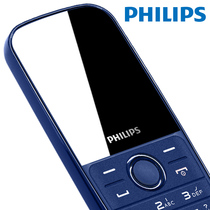 飞利浦 E109深海蓝环保材质防尘直板按键移动联通双卡双待老人手机学生备用老年功能手机产品图片主图