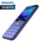 飞利浦 E258C宝石蓝直板电信2G老人手机产品图片3