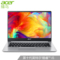 宏碁 Acer蜂鸟FUN微边框14英寸十代酷睿轻薄本高性能i5-10210U8G512GSSDMX250IPS高清长续航银产品图片1