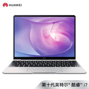 华为 MateBook132020款全面屏轻薄性能笔记本电脑十代酷睿i716G512GMX250触控屏多屏协同银