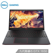 戴尔 游匣G315.6英寸游戏笔记本电脑九代i5-9300H8G512GSSDGTX16504G独显IPS72%NTSC