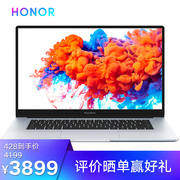 华为 荣耀笔记本电脑MagicBook1515.6英寸全面屏轻薄本锐龙R53500U16G512G多屏协同指纹识别Win10银