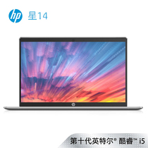 惠普 星14-ce3081TX14英寸轻薄笔记本电脑i5-1035G116G512GSSDMX3302GFHDIPS静谧银产品图片主图