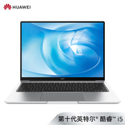 华为 MateBook142020款全面屏轻薄性能笔记本电脑十代酷睿i58G512GMX250office多屏协同银