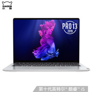 联想 小新Pro13.3英寸英特尔酷睿i5全面屏超轻薄笔记本电脑i5-10210U16G512G2G独显2.5KQHD银