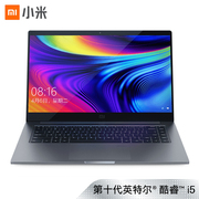 小米 Pro增强版2020款15.6英寸金属轻薄第十代英特尔酷睿i5-10210U8G512GBPCIESSDMX2502G独显100%sRGB指纹识别Office灰色