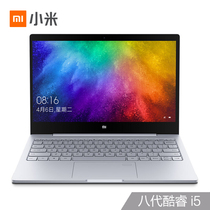 小米 Air13.3英寸网课学习全金属超轻薄英特尔酷睿i5-8250U8G512GPCIESSDMX2502G独显72%NTSCOffice指纹版游戏银色笔记本电脑产品图片主图