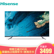 海信 HZ55E7D55英寸3+32GB大内存AI声控MEMC超薄全面屏超音画杜比全景声教育液晶电视机产品图片主图