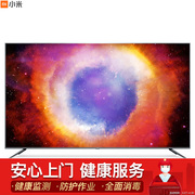 小米 电视4S75英寸超大屏4K超高清蓝牙语音遥控2GB+8GBL75M5-4S人工智能语音网络液晶平板教育电视