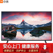 小米 电视4X43英寸全高清蓝牙语音遥控1GB+8GB教育电视人工智能语音网络液晶平板电视L43M5-4X