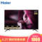 海尔 LE43A51J43英寸全高清智能语音网络LED平板液晶电视1+16G黑色产品图片1